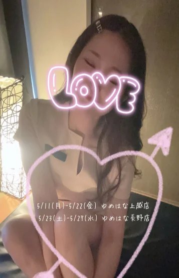 森