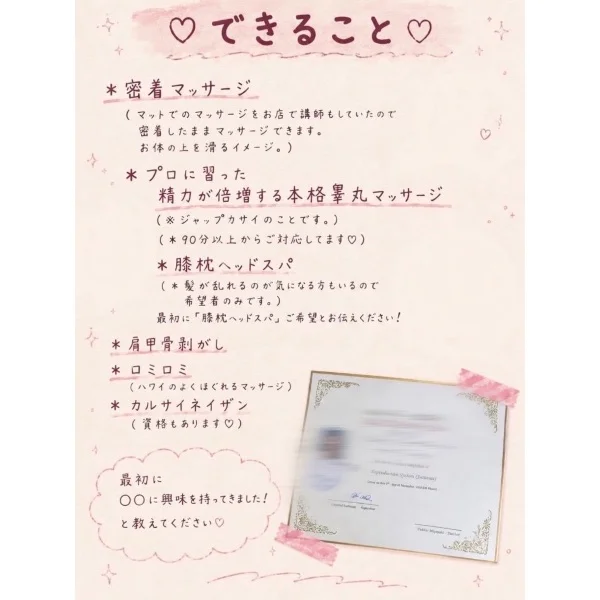明日は残り2枠になりました〜♡