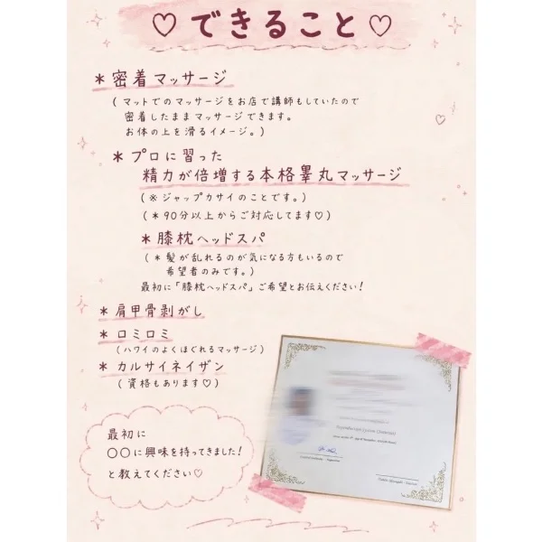 本日残り2枠になります〜♡
