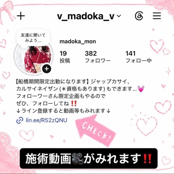 Instagramも…