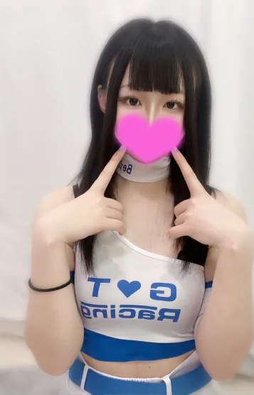 ことね