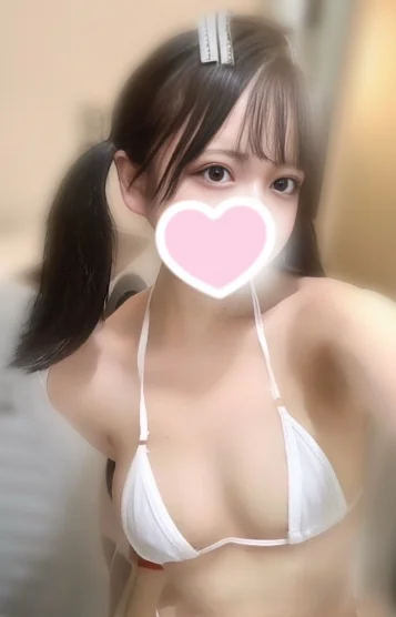 ある