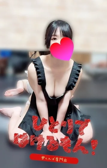 さりな先生