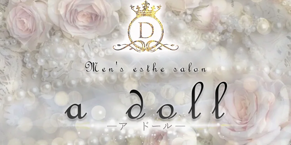 a doll-アドール-