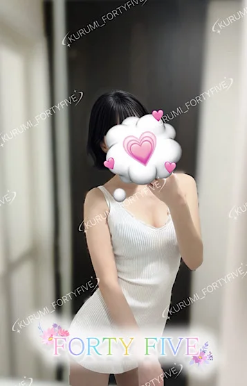 くるみ