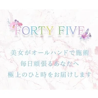 ☆超美形セラピストご案内可能☆
