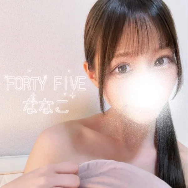 15時からまってます🤭