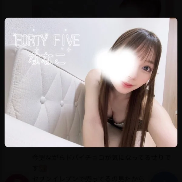 本日もお待ちしております🫣