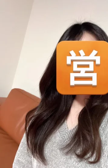 店長