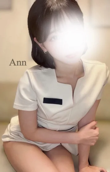 あん