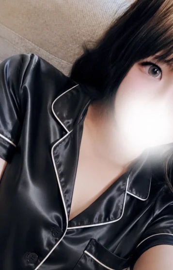 るな