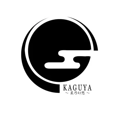 KAGUYA 星乃幻想