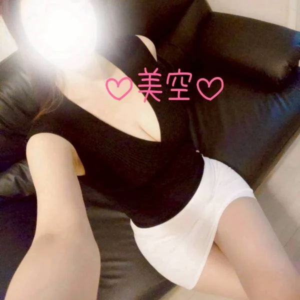 今なら♡