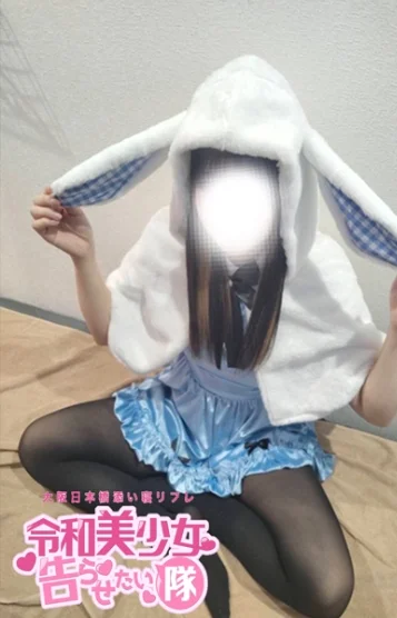 あおいちゃん