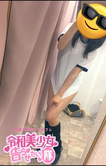 なちちゃん