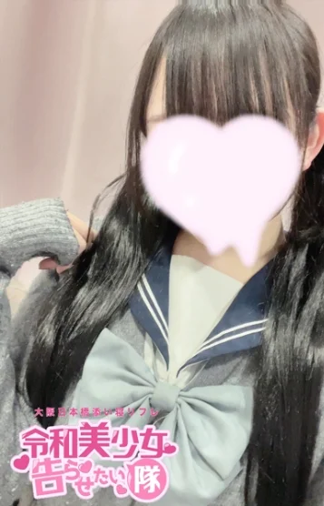 かぐらちゃん