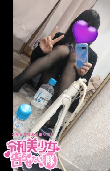 めあちゃん