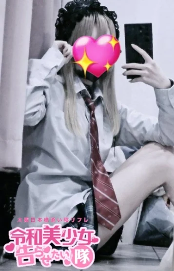 にゃすちゃん