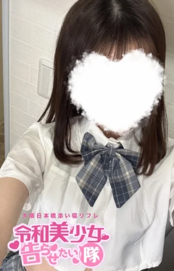 ゆいちゃん