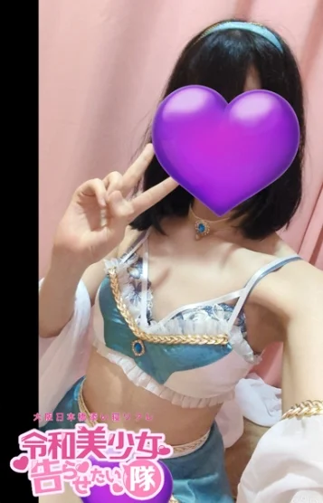 めあちゃん
