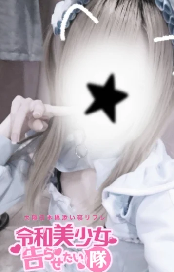 にゃすちゃん