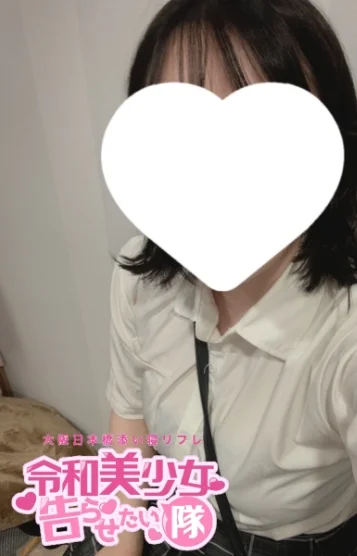 わかなちゃん