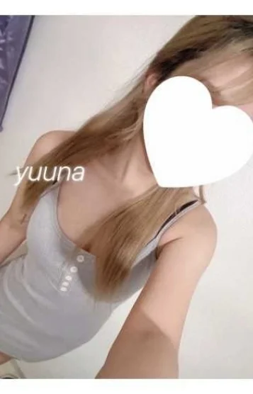 ゆうな