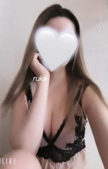 るか