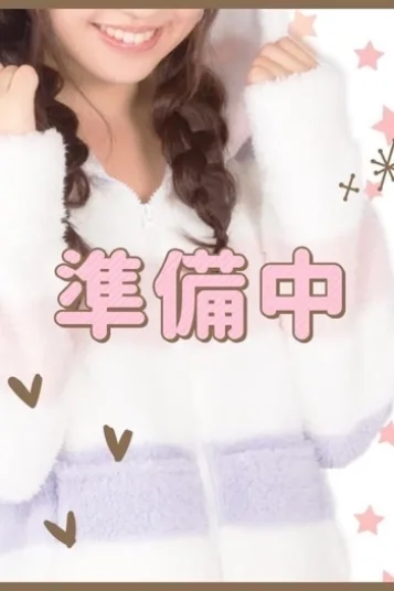 わかな