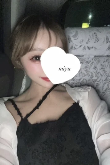 みゆ