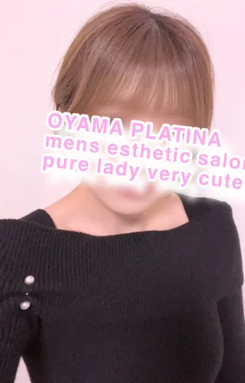 めい