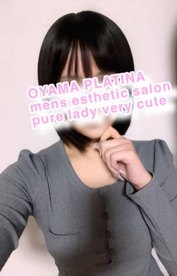 ゆいな