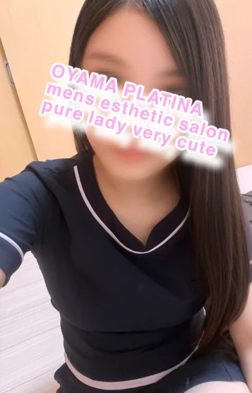 みる