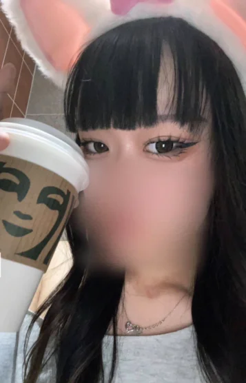 るな