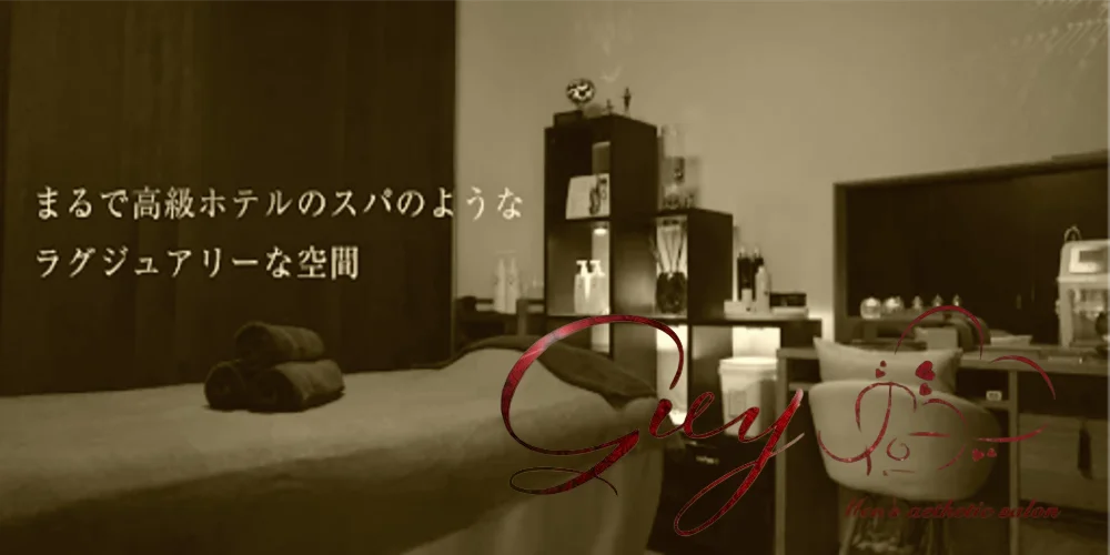 Guy  Osaka