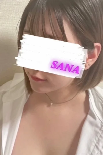 清水　さな