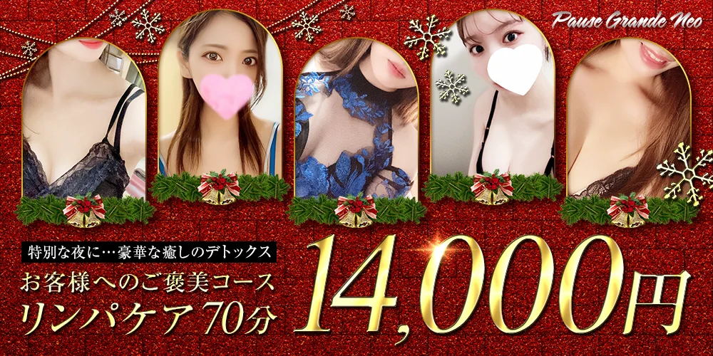 パウゼ