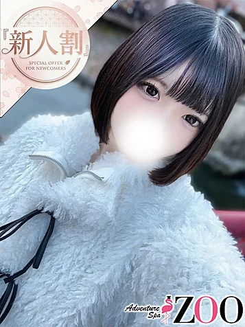ほたる