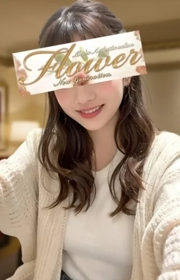 山本　さな