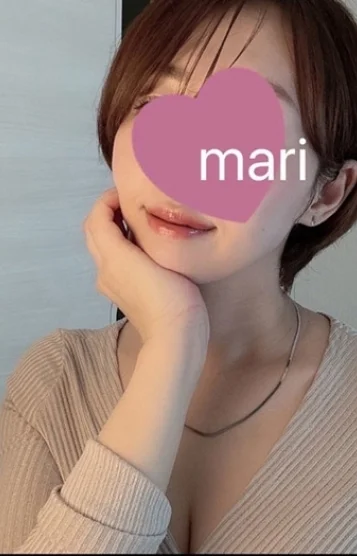まり