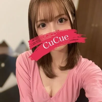 Cucue名駅