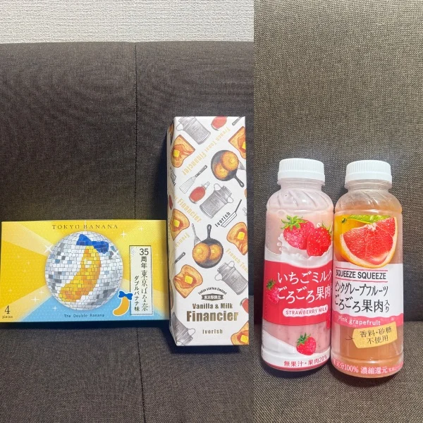 ありがとうございます🎀