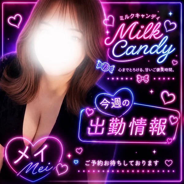 明日12:00~22:00出勤しまーす!🌟