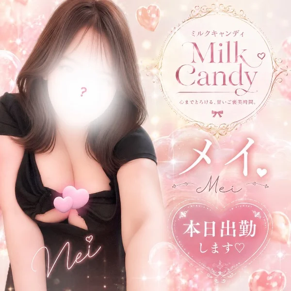 本日17:30~25:00出勤です❣️