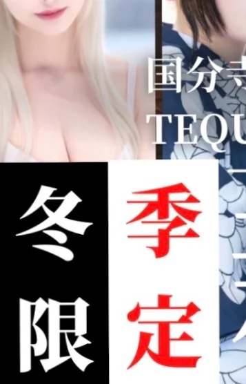水瀬るい