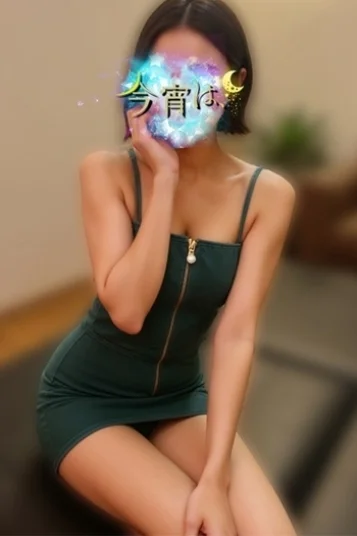 はる