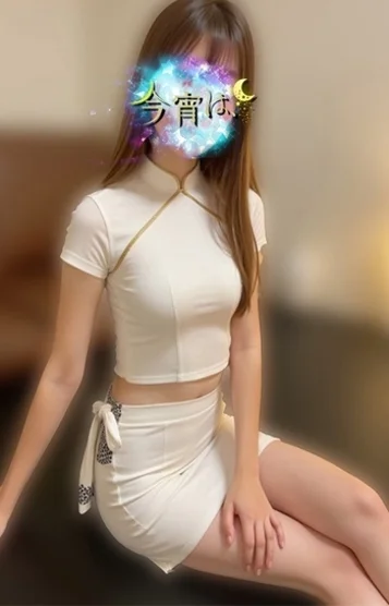 せな
