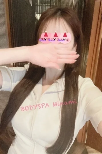 南