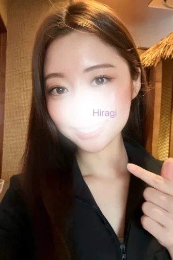 柊