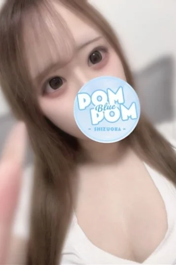 あむ